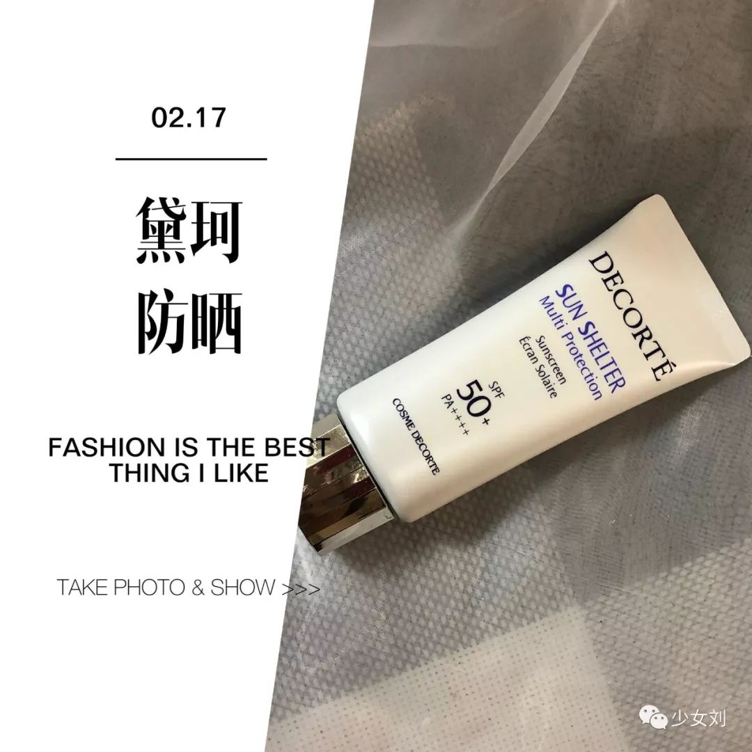 美妆博主化妆爱用好物分享,美妆博主爱用粉底液分享