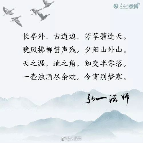 李叔同的歌曲完整版,李叔同的歌曲叫什么