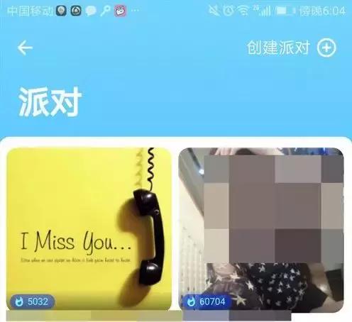 明码标价*情交色易**，未成年人随意进！“吱呀”等APP该管管了！