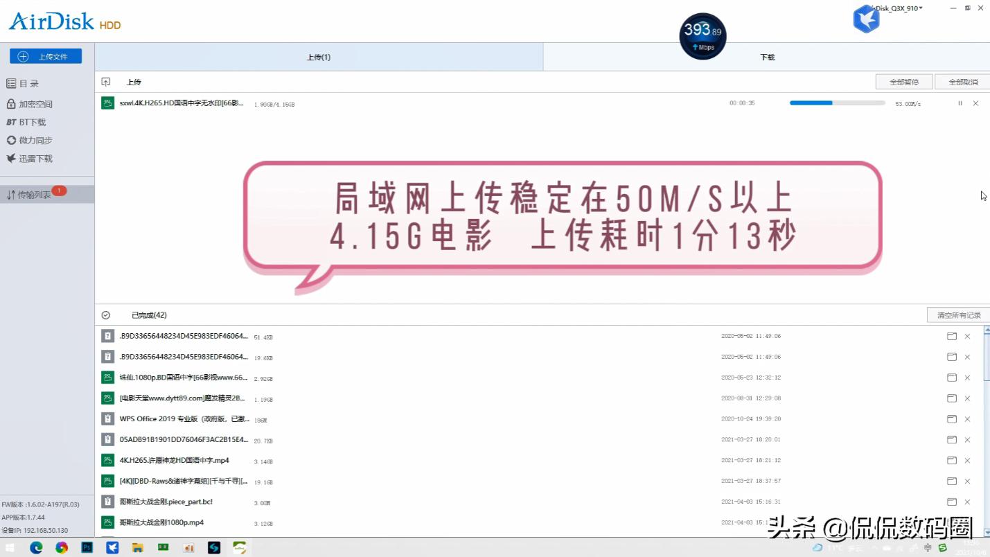 2通道wifi6对4通道wifi5，哪个网速更快更稳定？网卡终极大比拼