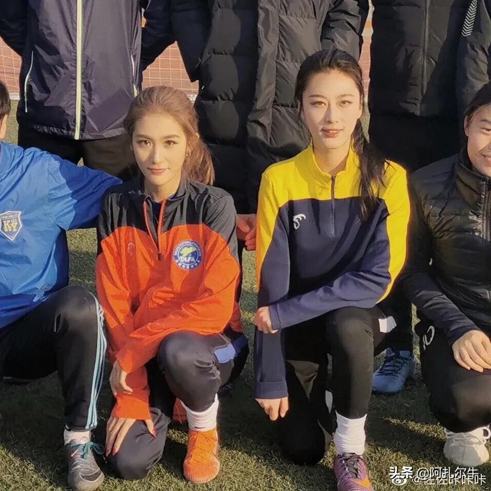 抖音女足网红,泰达女足队长