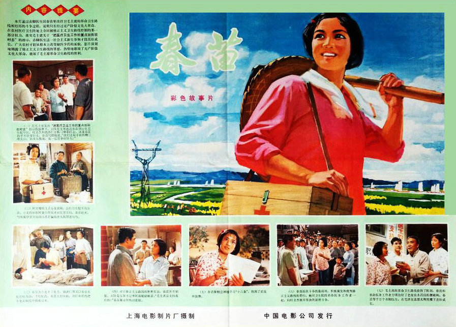 70年代十位歌唱家和他们的代表作边桂荣陆青霜郭兰英等谁更难忘？