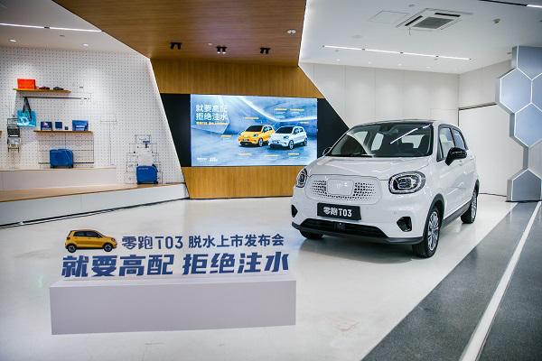 零跑c10零跑汽车,零跑c10汽车增程