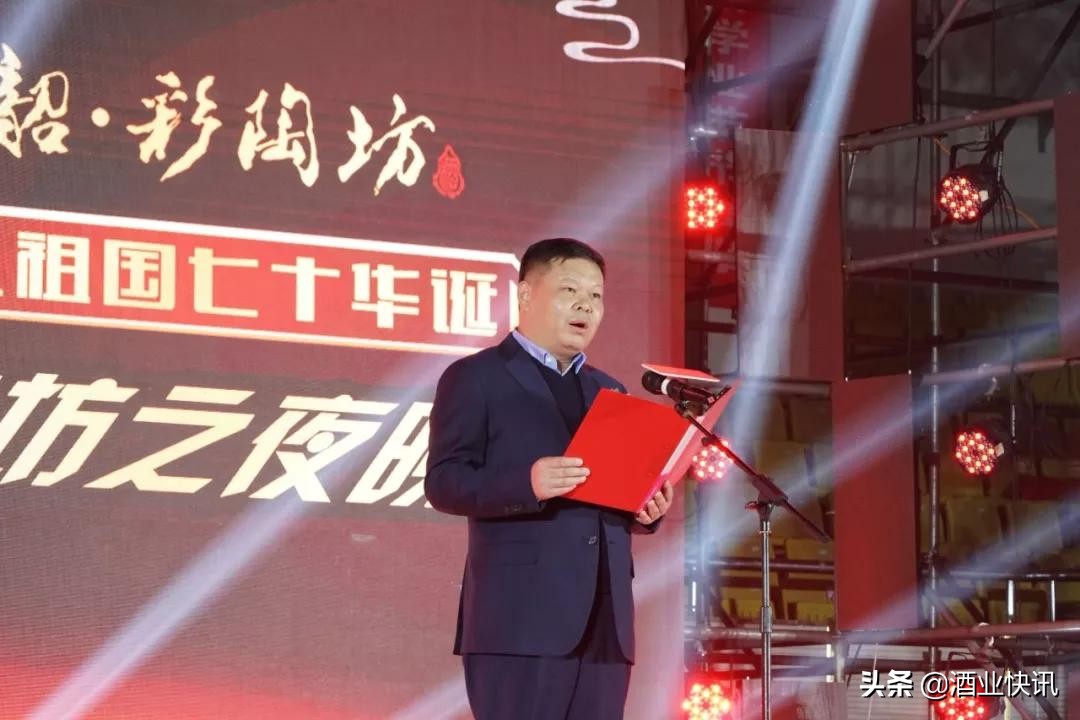 老歌老酒老字号，彩陶坊之夜群星晚会璀璨绽放