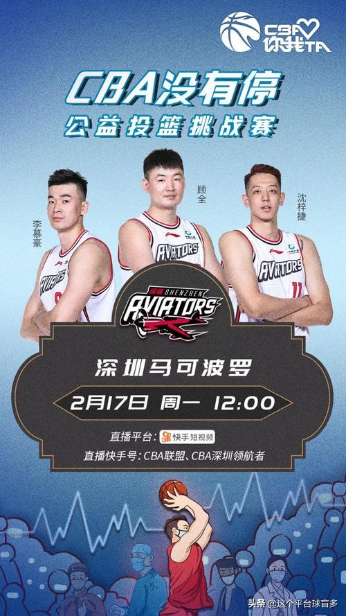 解密牟作云鼎和战神钻戒的由来，CBA联赛发展史