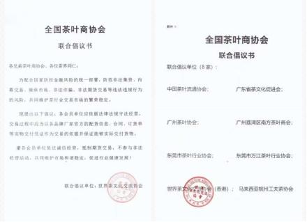 普洱茶可以配什么一起喝,你们配喝普洱茶吗