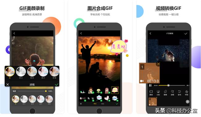 5款超实用iphone必装软件强烈推荐,iphone手机必下app