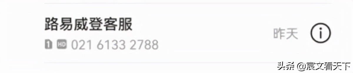 一女子意外收到2只lv包,女子无故收到两只lv包后续