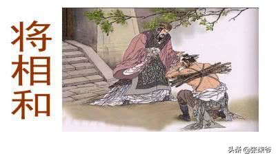 廉颇和蔺相如最后的结局是什么,蔺相如和廉颇最后的结局是什么