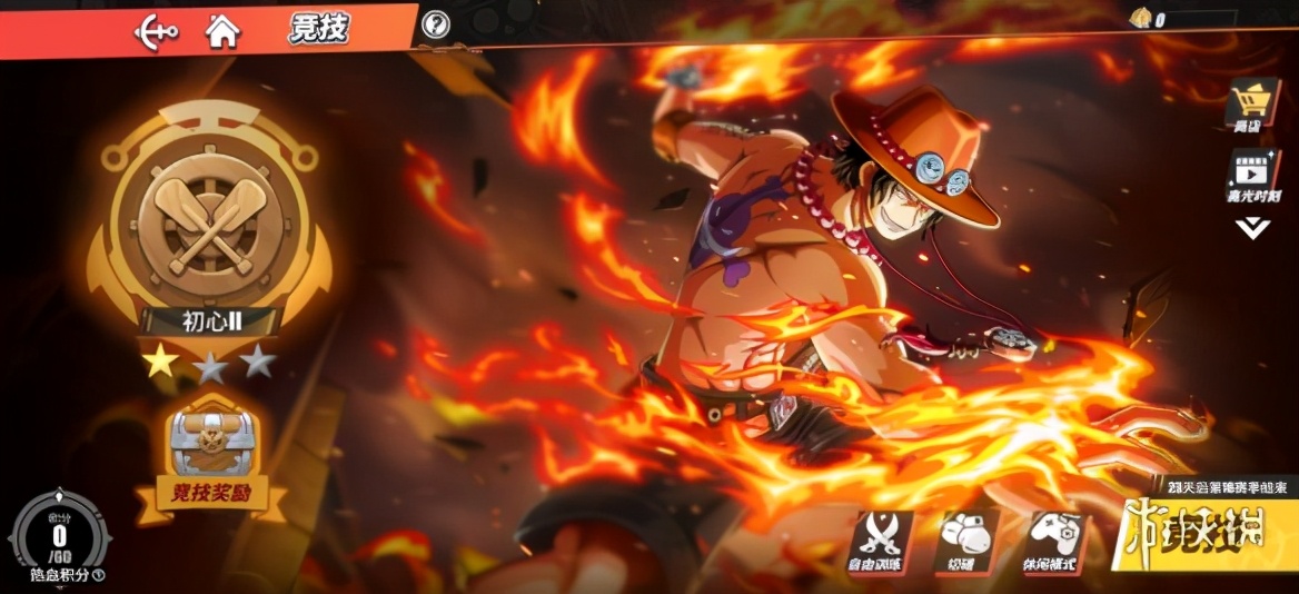 航海王热血航线试玩体验,航海王热血航线试玩版