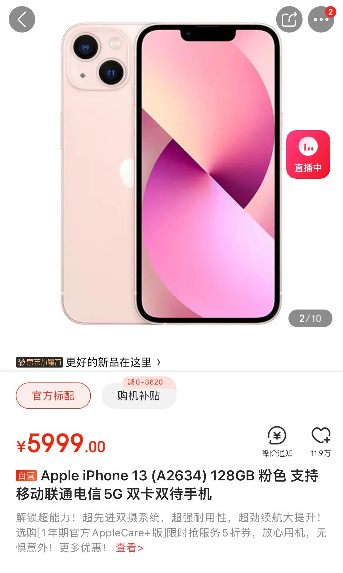 2021年双十一最值得买的手机,双十一想买1000以下的手机哪种好