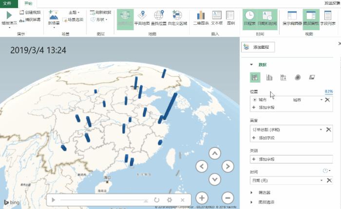 PPT中的动态地图竟然可以这么做？