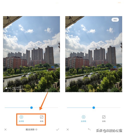 小米手机如何直接去水印,小米手机照片左下角水印怎么消除