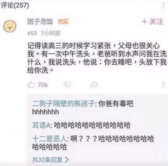 有一个笑话可以笑死人,笑话笑死人的经典段子