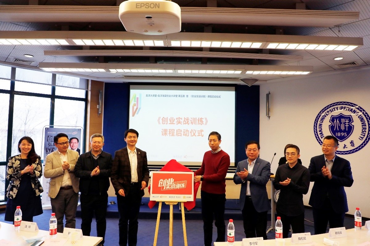 又是别人家的大学！选这门“网红课”，上市公司老总请吃饭，上千人报名！