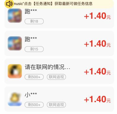 最新赚钱app软件,最新手机赚钱软件app排行榜