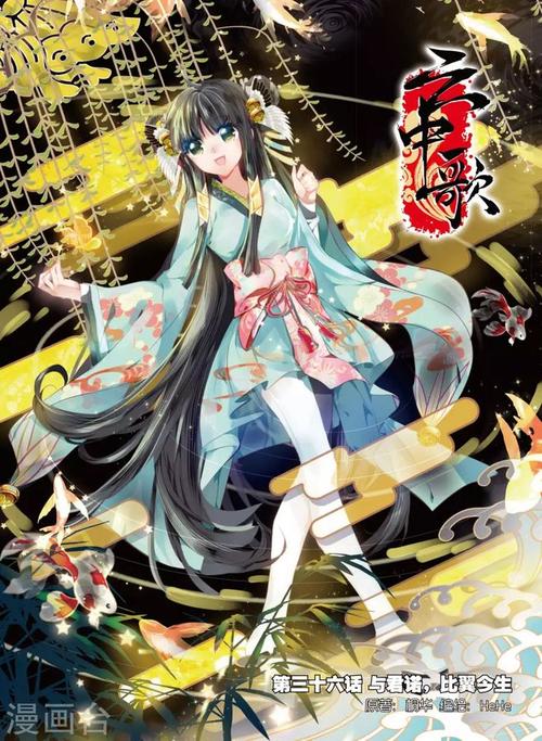 47部经典言情小说古言篇,十大公认最好看的古言情小说