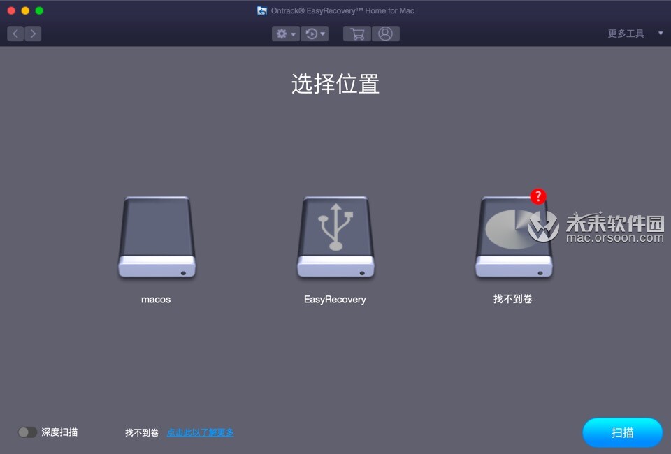 mac数据恢复软件免费版,easyrecovery文档修复软件