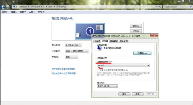 拍摄电脑屏幕为什么有条纹,手机拍电脑屏幕有条纹怎么解决