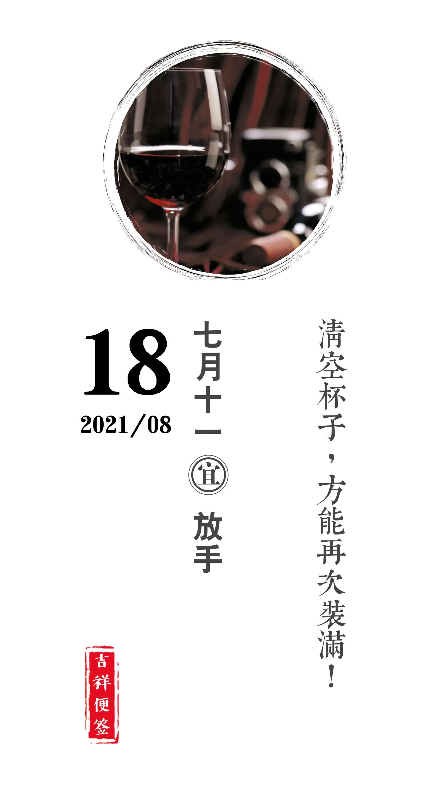 每日运势播报8月7号,生肖猴2021.11.3运势播报