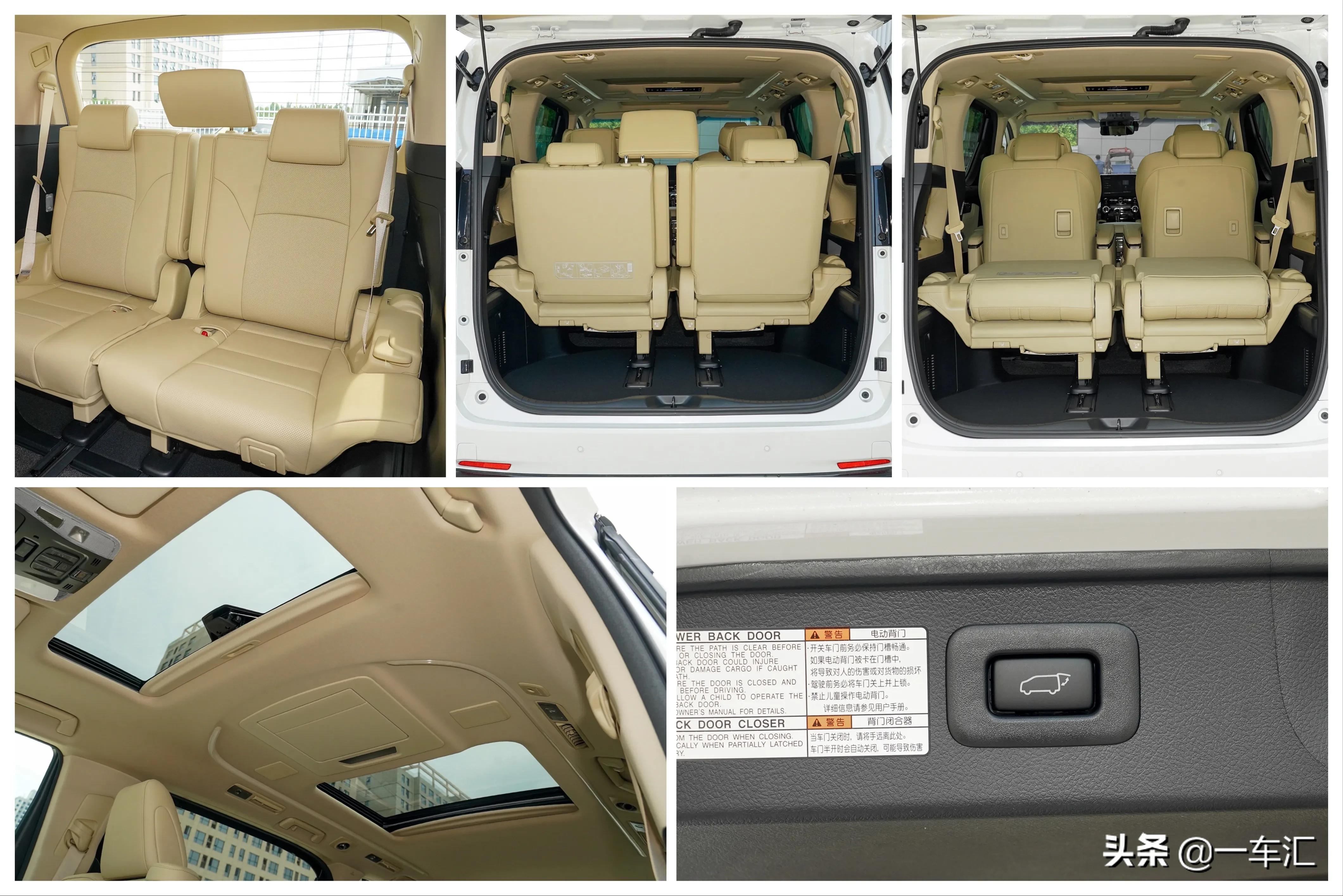 埃尔法丰田参数配置,丰田埃尔法参数配置