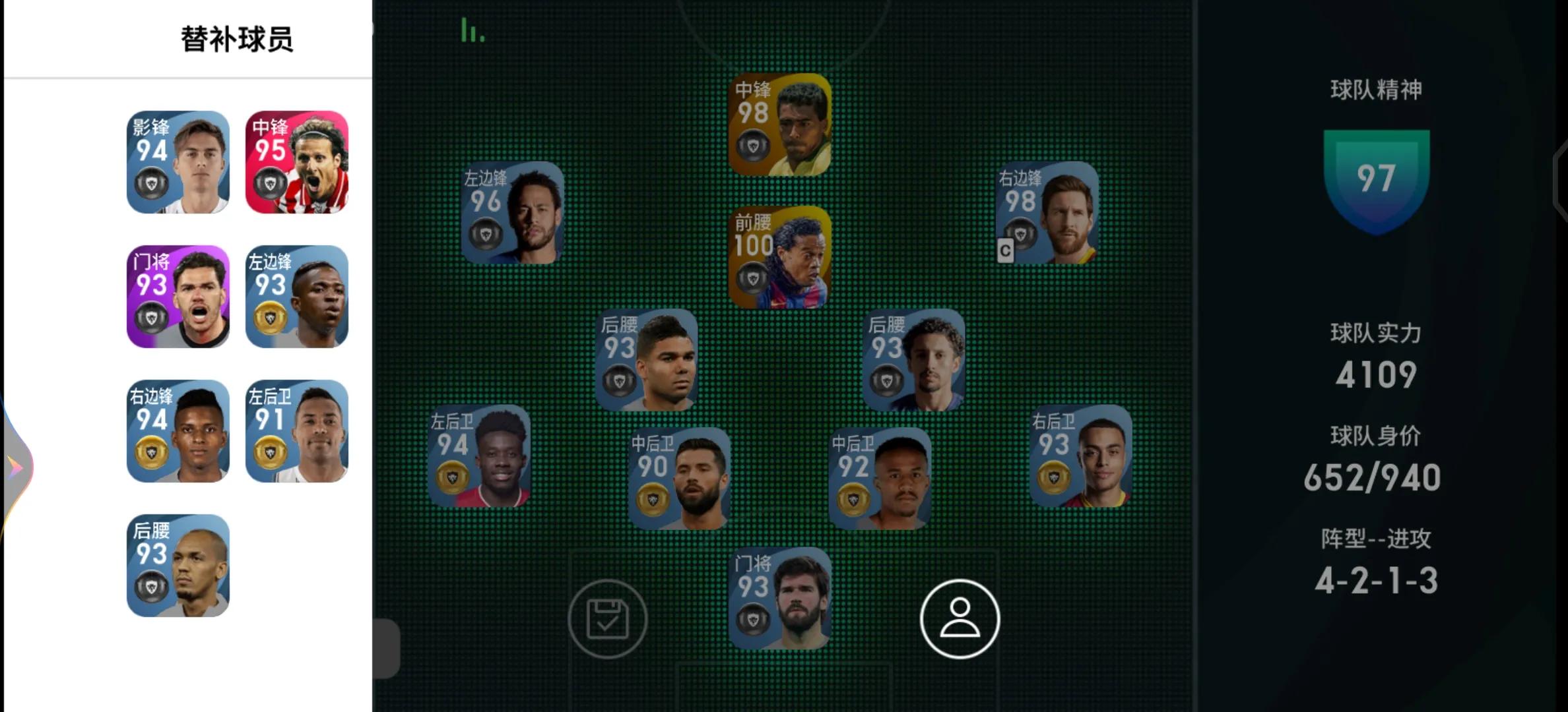 实况足球21亚洲杯,实况足球2024欧超杯