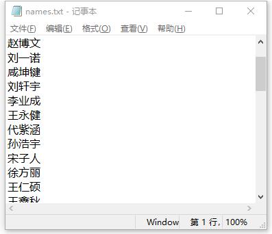 pythonrandom生成随机整数,python未解析random