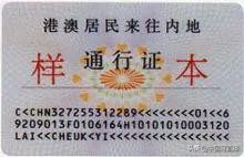 出入境证件办理实操攻略,出入境证件办理注意事项