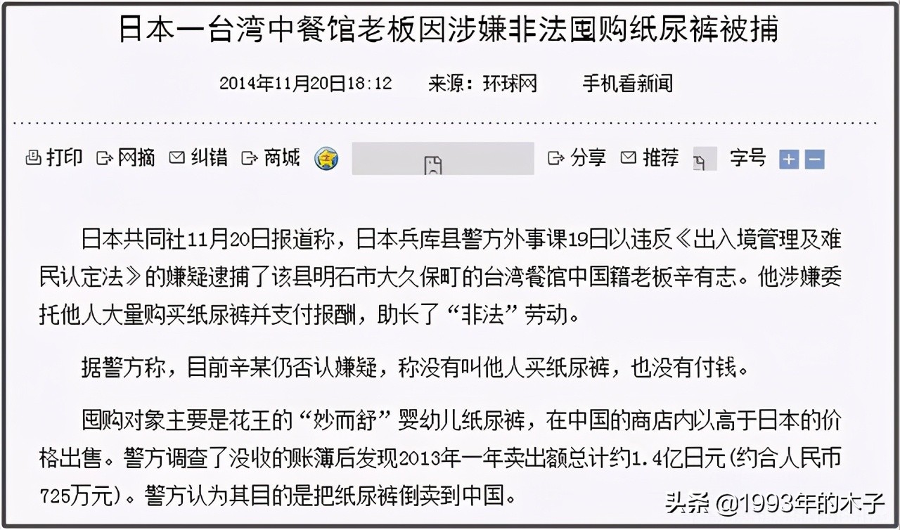 卖假燕窝的带货主播是谁,辛巴卖燕窝后再次复出