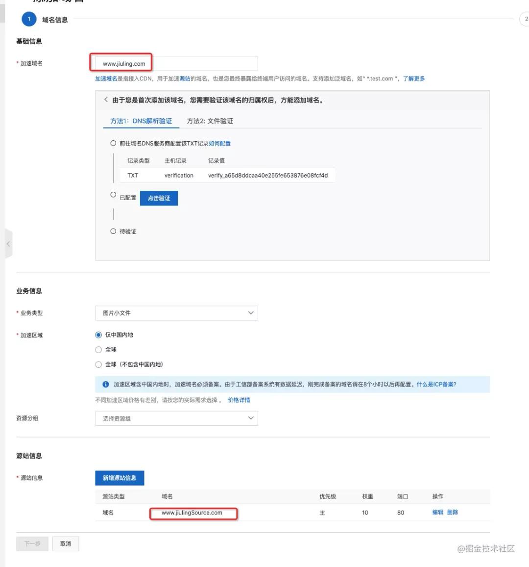 cdn原理解析,cdn技术原理