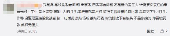 大学考试作弊被老师发现跳楼,补考作弊跳楼