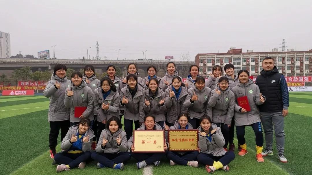 成都女足青少年训练基地,成都棠湖外语实验学校女足队