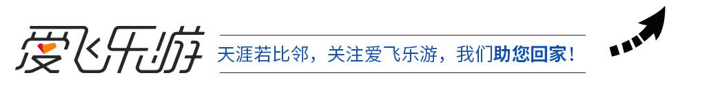 想顺利回国？三大步骤不能少！碰壁的人都来看看自己漏了什么