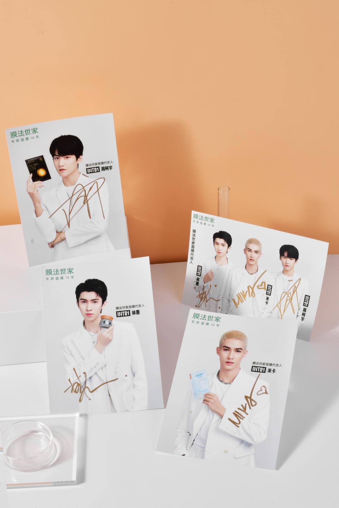 膜法世家面膜直播预告,新广告膜法世家面膜测评