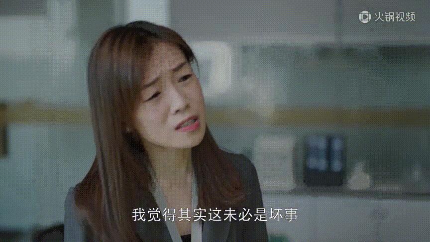 看懂了成年人的4大扎心真相，你才看懂了《小欢喜》