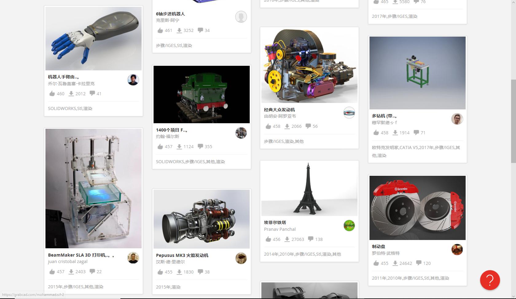 免费3d模型展示网站,选择好的3d模型网站