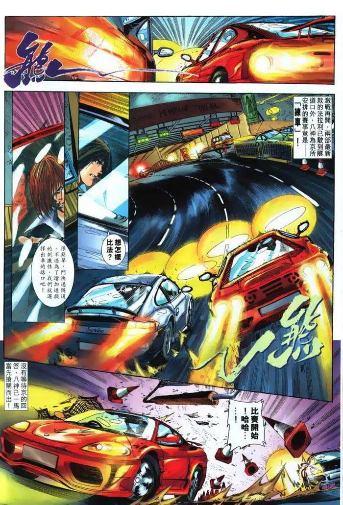 畅玩空间拳皇为什么只有两个键,拳皇97畅玩空间