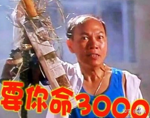 什么样的人叫斜杠青年,对斜杠青年的看法