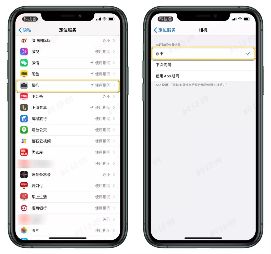 通过微信原图找位置,微信原图泄露位置