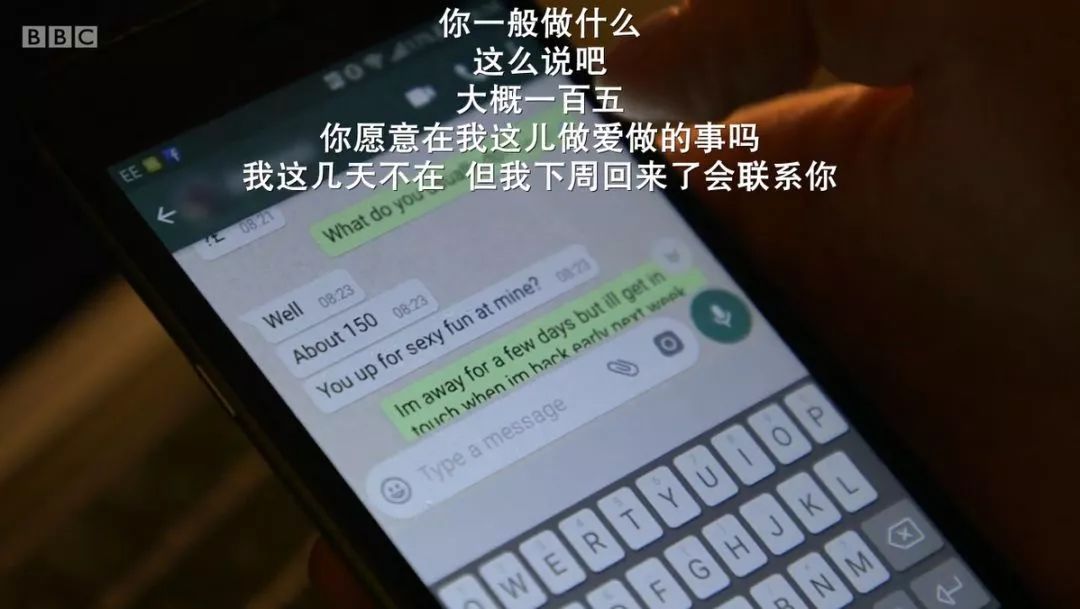 五十万大学生抢着求*养包**？这部英国BBC纪录片拍出了社会现实