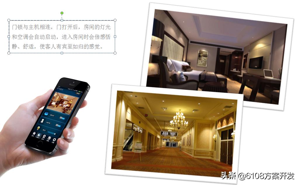 智慧酒店小程序定制,智慧酒店小程序怎么样