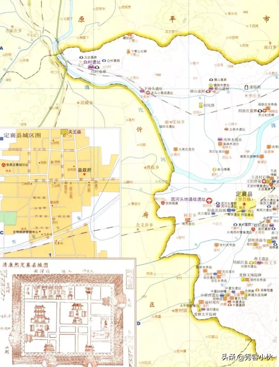 *物文**看山西之忻州地区