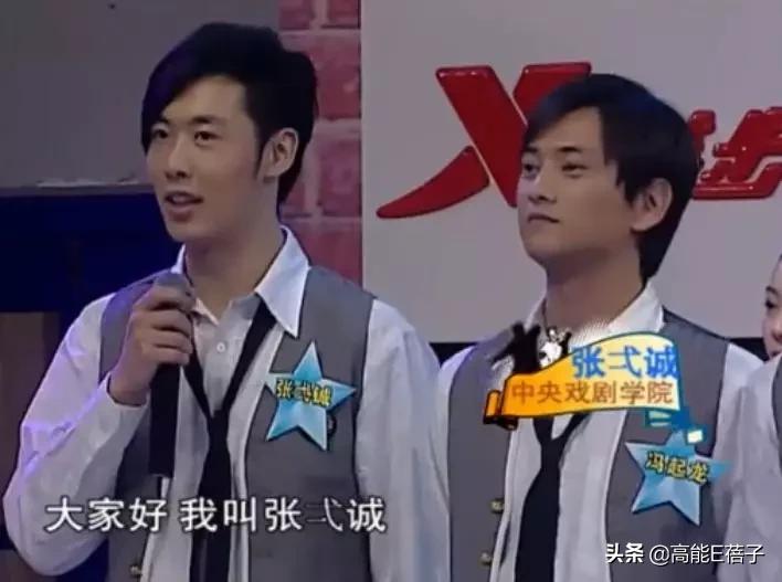 中戏05级陈晓同学,戏中戏陈晓