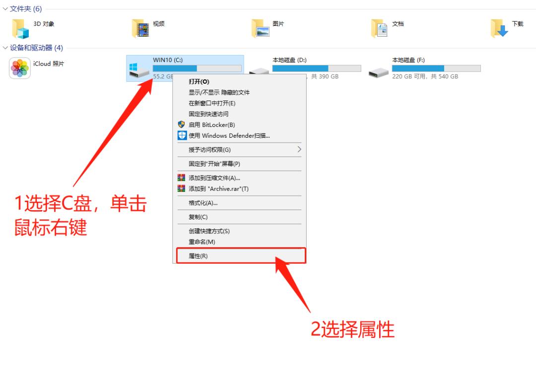 C盘爆满？教你每周自动清理磁盘垃圾
