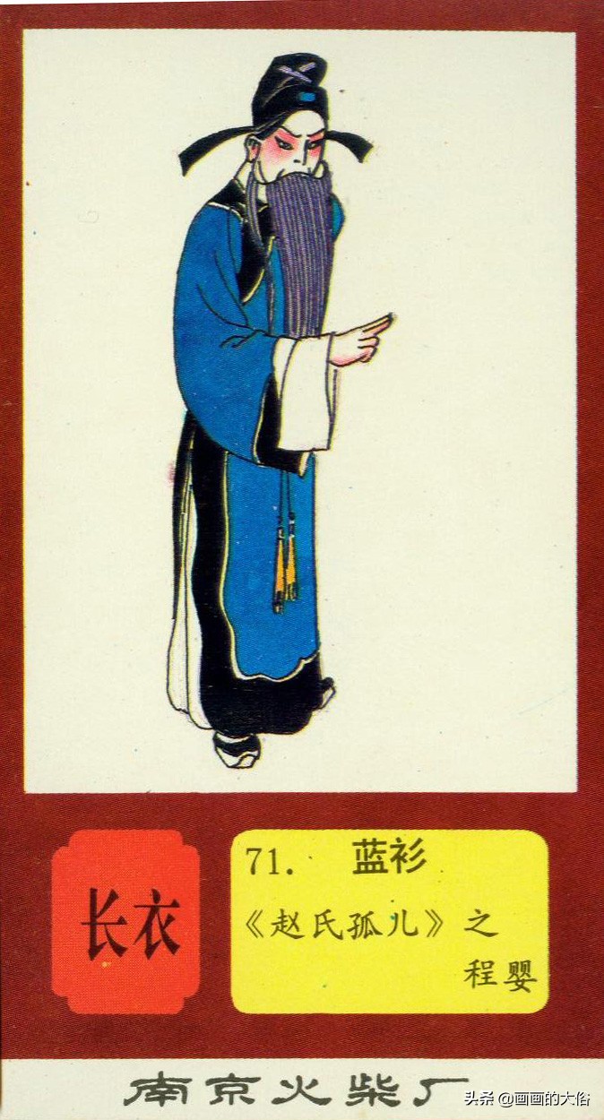 一百多种京剧服饰图解，让你知道什么是“靠”什么是“蟒”