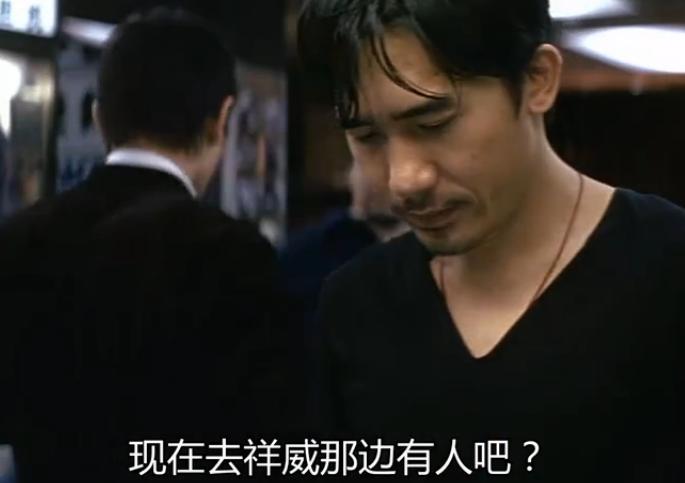 #无间道#——一条走了就不能回头的路