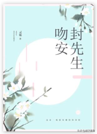 小说推荐甜宠文病娇偏执姐弟恋,好看甜炸婚恋文言情小说推荐