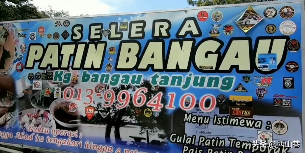 马来西亚彭亨旅游攻略,马来西亚必游览之南洋小镇马六甲