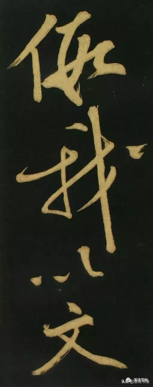 李白桃李园夜宴序原文,文徵明《春夜宴桃李园序》