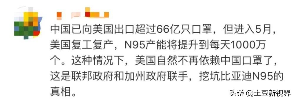 惨遭美帝仙人跳？别逗了，事实上根本不是这样的情况